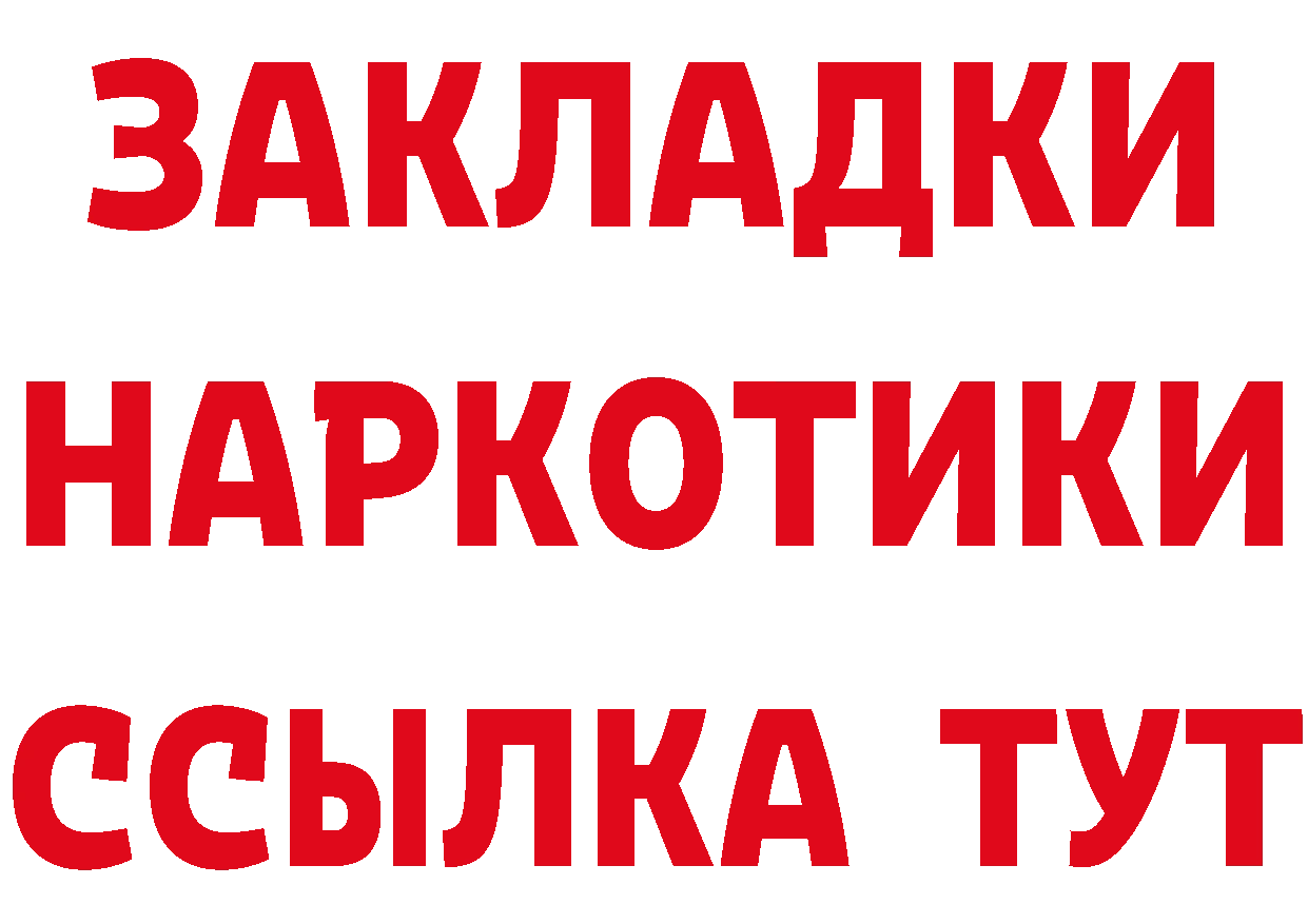 ГАШ гарик как войти дарк нет blacksprut Тольятти