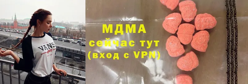 MDMA VHQ  Тольятти 